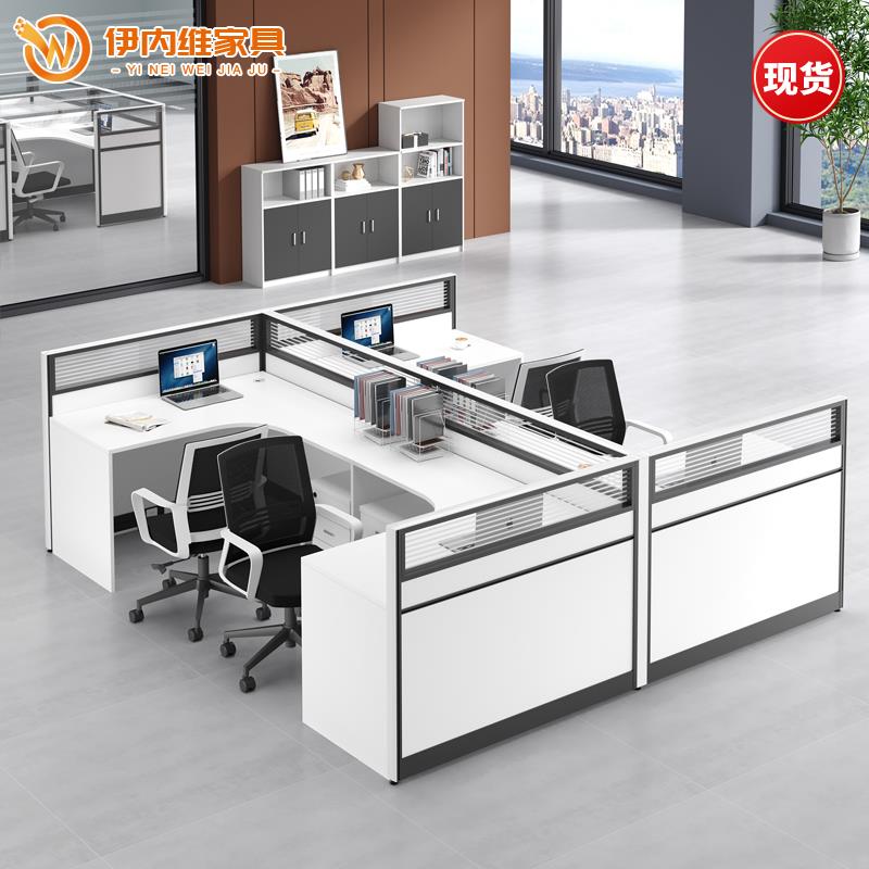 办公桌简约现代职员工作桌屏风卡位干字型2人/4人/6人办公电脑桌