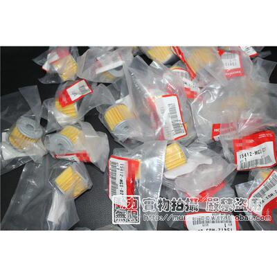 全新 NC700 CTX700 NC750 CRF非双 X-ADV 双离合变速箱 滤芯 机滤