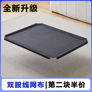 通用 猫咪狗狗可拆洗宠物行军床网布狗屋室外牛津替换布狗床四季