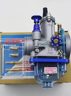 越野摩托车通用改装蓝底壳化油器闸刀KR1YZ风冷CQR水冷PWK28MM