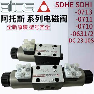 SDHI 0711 10S阿托斯atos电磁阀 SDHE 0631 0710 0713