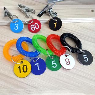 号码牌数字寄存牌排队洗浴桑拿手牌存包牌钥匙牌麻辣烫叫号牌定制