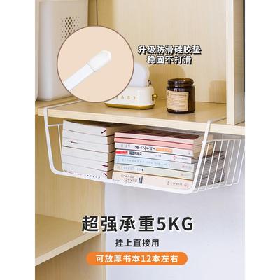 桌下收纳挂篮桌面柜子衣柜分层神器书桌宿舍改造好物吊悬挂置物架