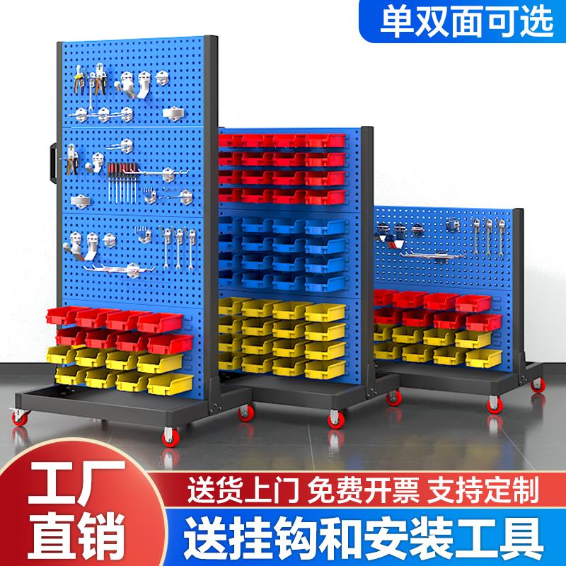 工具架物料整理架洞洞板置物架多功能车间移动展示架五金金属货架