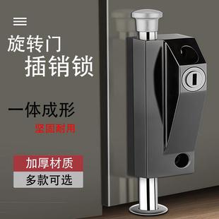 旋转门锁地锁插销锁有框玻璃门锁弹簧插销锁地插锁落地锁明装插销