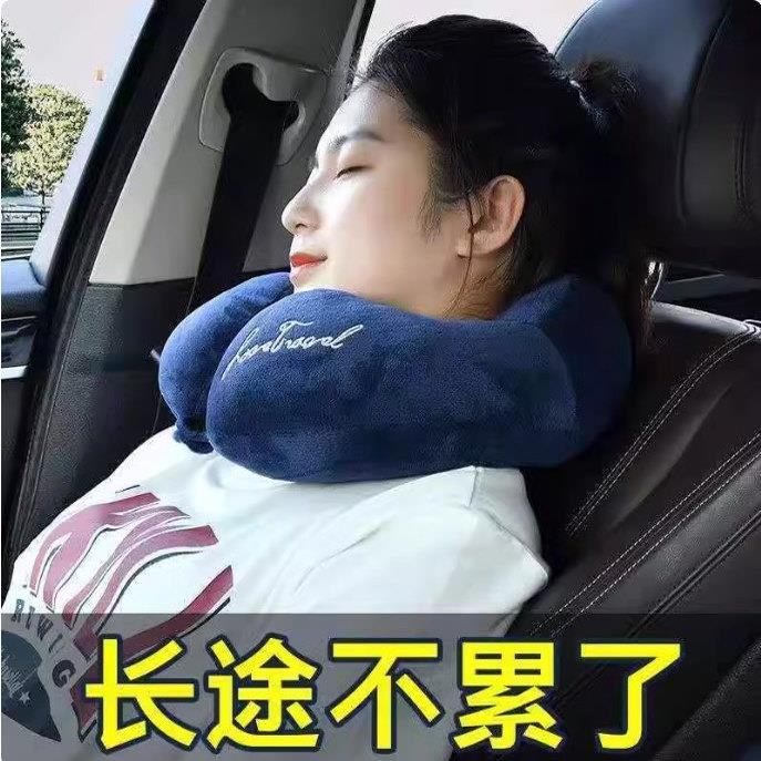 新款U型枕护颈枕颈椎枕飞机专用颈部靠枕旅行头枕坐车午睡枕头