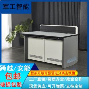 监控操作台指挥中心控制台定制加厚三联拼接台弧形监控室会议桌