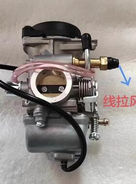 适用原厂EN125-A/2A/3A GS125太子 钻豹HJ125K-2 GX125正品化油器