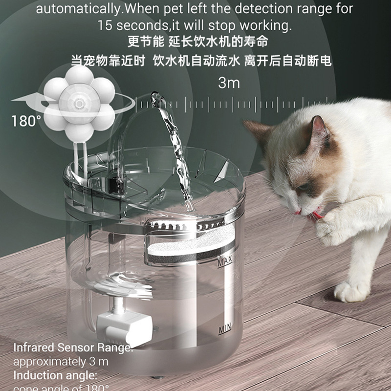 宠物饮水机自动循环过滤猫咪饮水器智能充电宠物喂水器流动水小狗