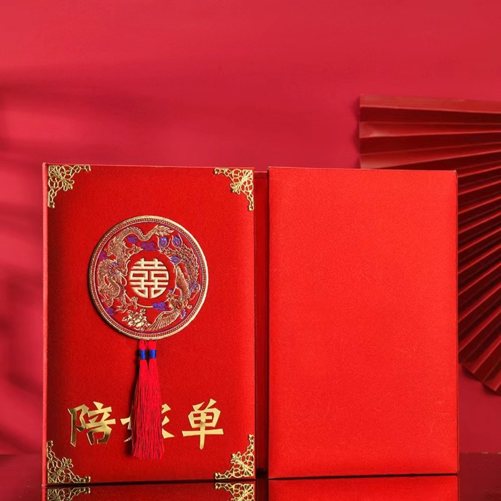 订婚书下聘礼书婚书中国风手写陪嫁单提婚娶亲结婚送日子请贴