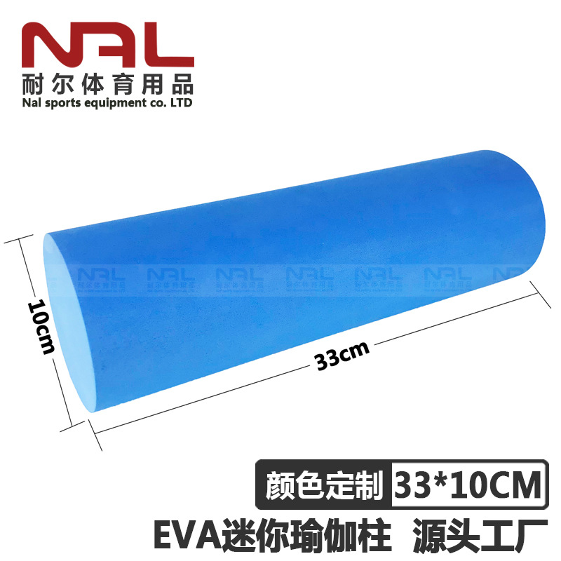 EVA瑜伽柱健身泡沫轴按摩滚筒foam roller筋膜棒普拉提狼牙棒