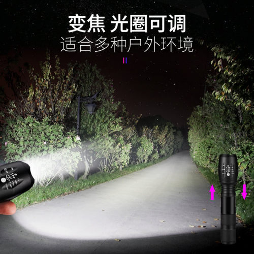 神鱼手电筒强光可充电超亮远射户外家用小小型耐用儿童灯