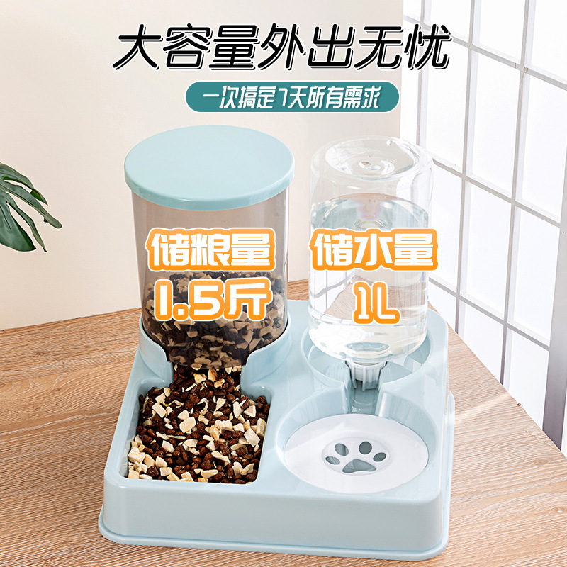 猫碗狗碗自动饮水器喂食器一体不湿嘴防打翻食盆猫粮碗猫咪宠物用