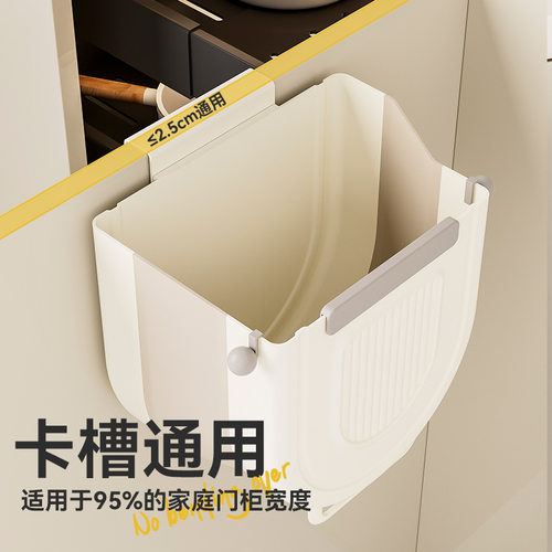 家用可折叠垃圾桶厨房橱柜门悬挂式垃圾筒创意分类加厚垃圾篓支架