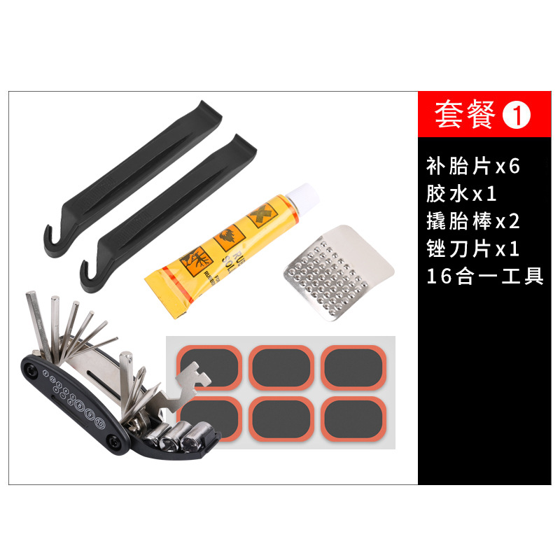 自行车补胎胶片胶水山地车维修补胎工具套装修补冷补胶片