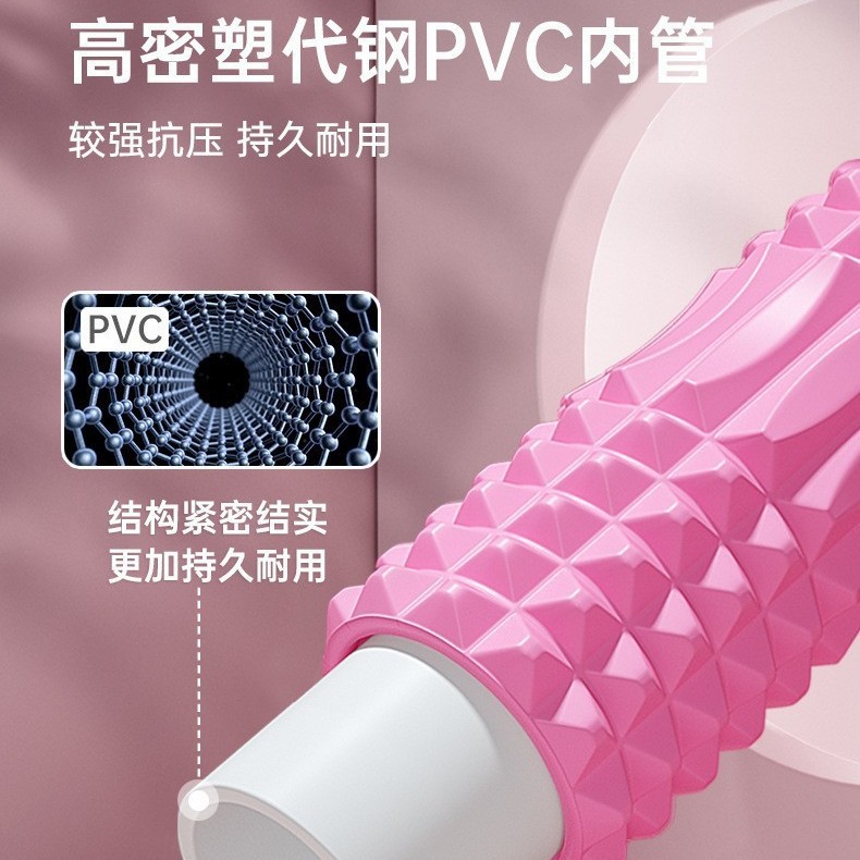 45cm加长空心泡沫轴运动训练狼牙棒健身按摩滚轴肌肉放松瑜伽