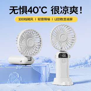 挂脖扇桌面风扇涡轮高速风扇智能数显循环 手持风扇式