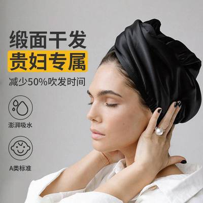 新款缎面双层干发帽贵妇轻奢家用强吸水抑菌包头巾加厚系列干发帽