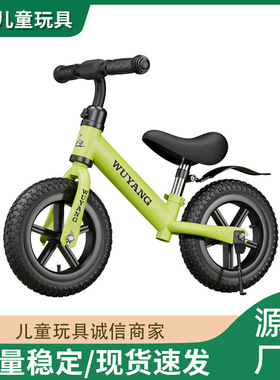 德国儿童平衡车1-2-3岁宝宝学步车无脚踏小孩四轮滑行溜溜车炫彩