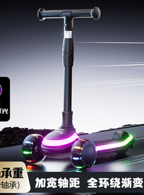 德国儿童滑板车1-3-6-8岁三合一可坐可骑加宽加厚防摔男女宝宝滑