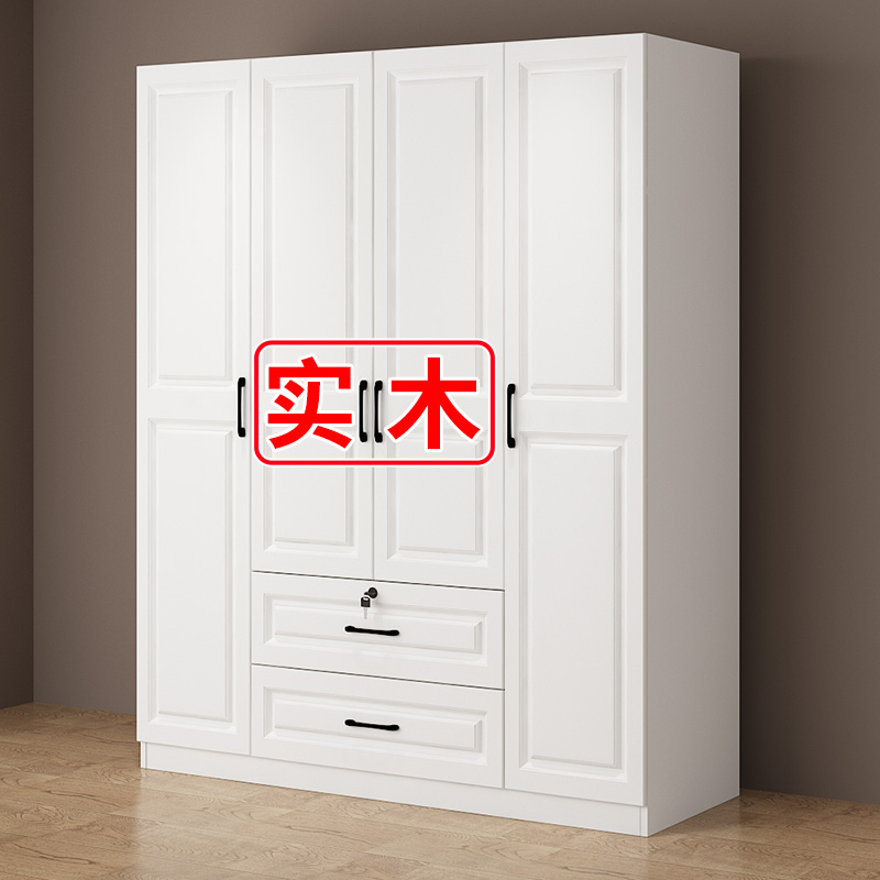 穗宝实木衣柜家用卧室欧式出租房用储物柜儿童简易包安装四五门大