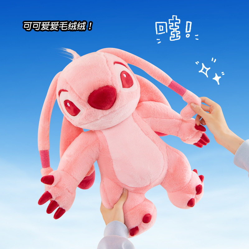 德国情侣站款史迪仔玩偶儿童陪睡布娃娃抱枕毛绒玩具粉色安琪公仔