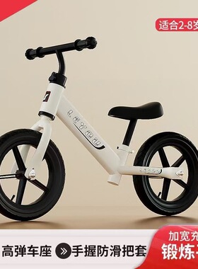 德国儿童平衡车1-3-6岁宝宝滑行车平衡车儿童1到3岁无脚踏宝宝滑