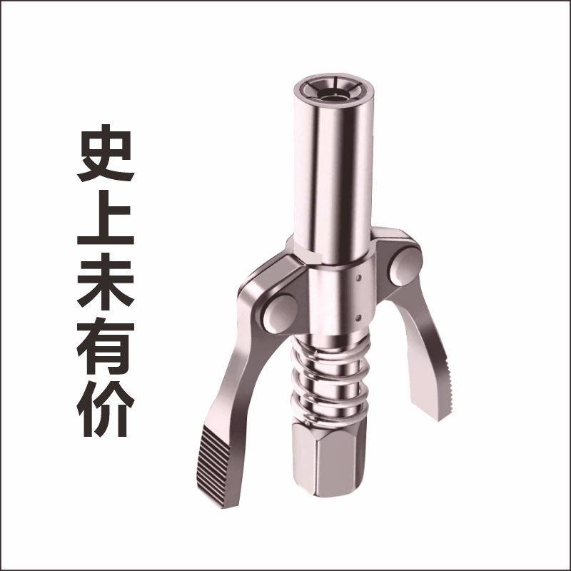 电动黄油枪头黄油嘴双柄锁钳嘴润滑脂枪连接器锁紧夹头耦合器平咀