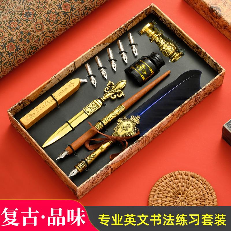 英伦创意羽毛钢笔学生复古羽毛笔套装商务礼品笔欧式蘸水笔