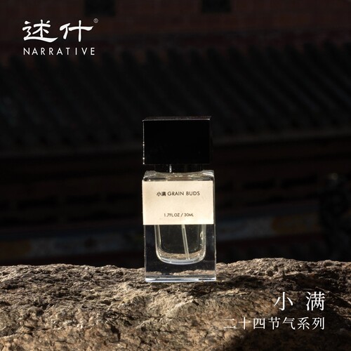 述什香氛檀香精油天然植物清香