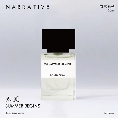 【双11全球狂欢季】NARRATIVE精油香水|立夏|二十四节气香|天然