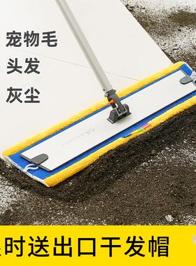 成捷梯形多功能平板拖把医院专用一拖净墩布地拖擦墙顶棚除尘去污