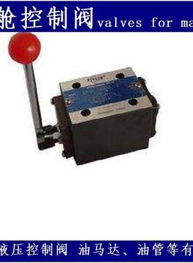 船舶开舱控制阀DMG-01-3D114-1039-L contrl valves for marine