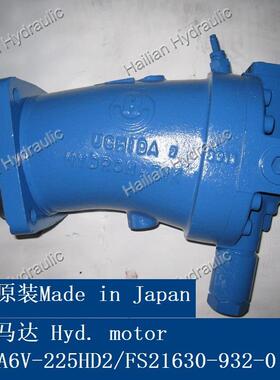 A6V225HD2/FS2液压马达Hyd motor vessel Japan marine 吊机马达