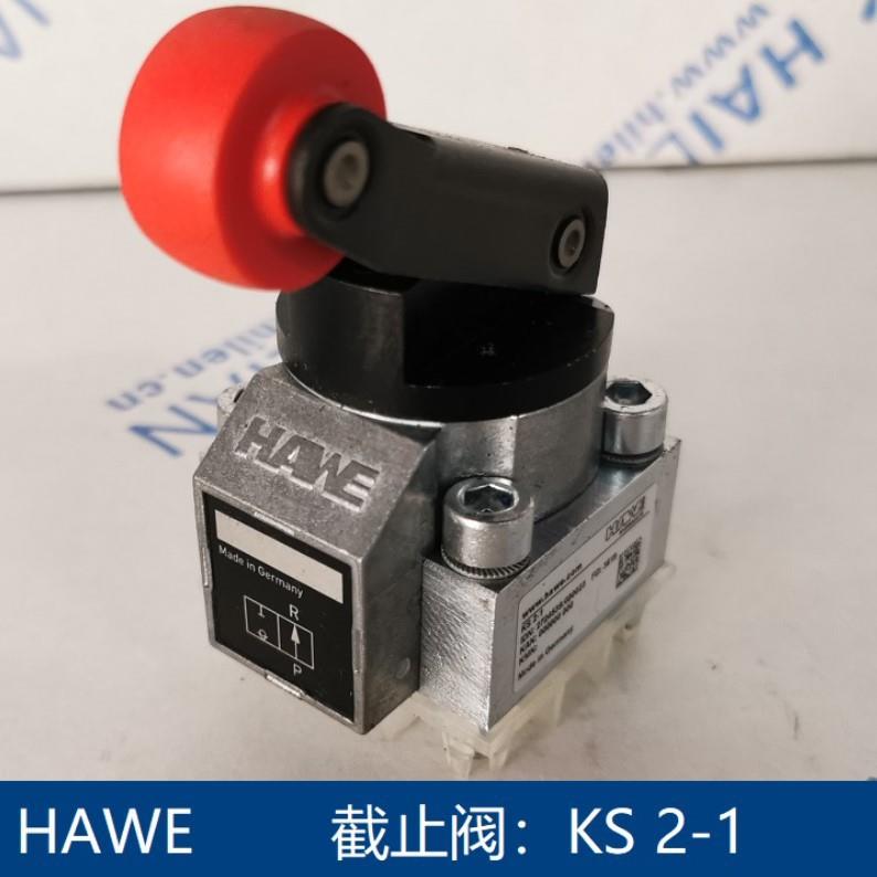 HAWE截止阀KS 2-1 Shut-off valve