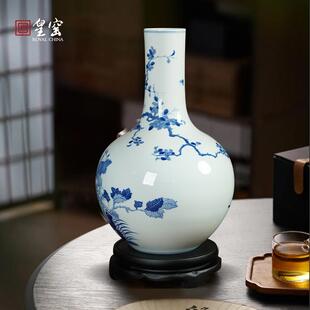 皇窑景德镇花瓶手绘青花瓷花鸟天球瓶陶瓷器客厅插花装饰摆件大号