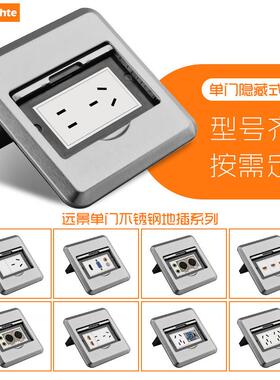 单门隐形不锈钢地插座银灰色16A大功率五孔10A带网路HDMI信息地插
