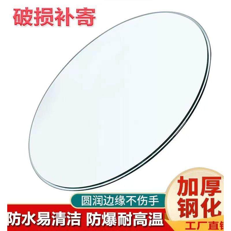 钢化玻璃桌面圆形2.21米2.43米咖啡桌圆桌转盘台面餐桌玻璃表面
