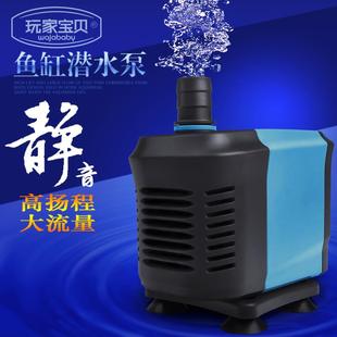 鱼缸抽水泵 鱼缸潜水泵 鱼缸超静音鱼缸水泵鱼缸过滤上滤滴流搭档