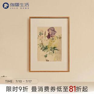 伽罗生活花卉西方画 画饭厅客厅挂画 画卧室装饰画 画 花瓣与鸢尾