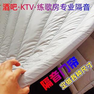 超强马路隔音门帘超级专业降噪窗帘酒吧ktv棉帘吸音防火卧室帘子.
