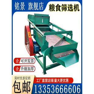 玉米筛选机小型家用220v粮食清选机振动筛小麦选种机精选机震动筛