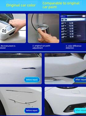 Pentium B70幻影黑色自喷漆汽车画痕修覆修补笔黑色原装手工喷漆