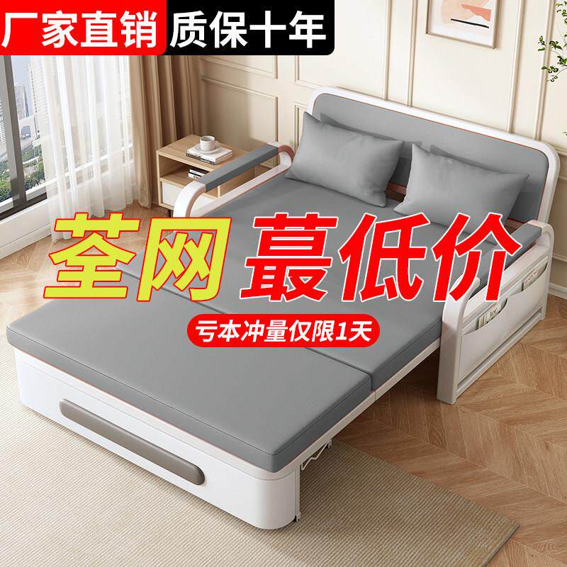 沙发床折叠两用小户型2025网红新款客厅1米2多功能单双人可伸缩床