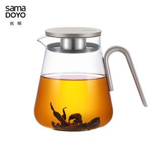 尚明耐热玻璃泡茶壶懒人泡茶器壶茶水分离过滤花茶壶简约家用