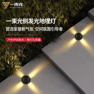 一束光地埋灯侧发光免打孔led户外防水花园庭院楼梯步道氛围地灯
