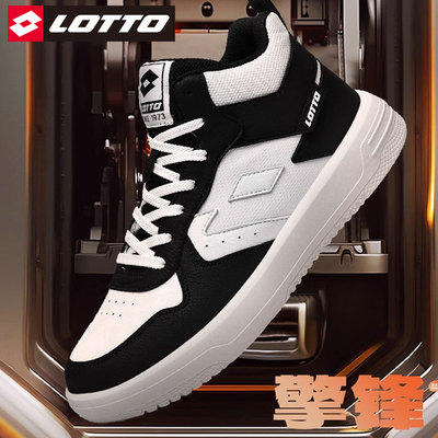 LOTTO/乐途休闲鞋男女同款