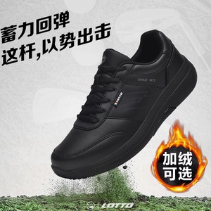 LOTTO/乐途男鞋秋冬加绒保暖棉鞋加厚皮面防水运动鞋黑色休闲鞋子