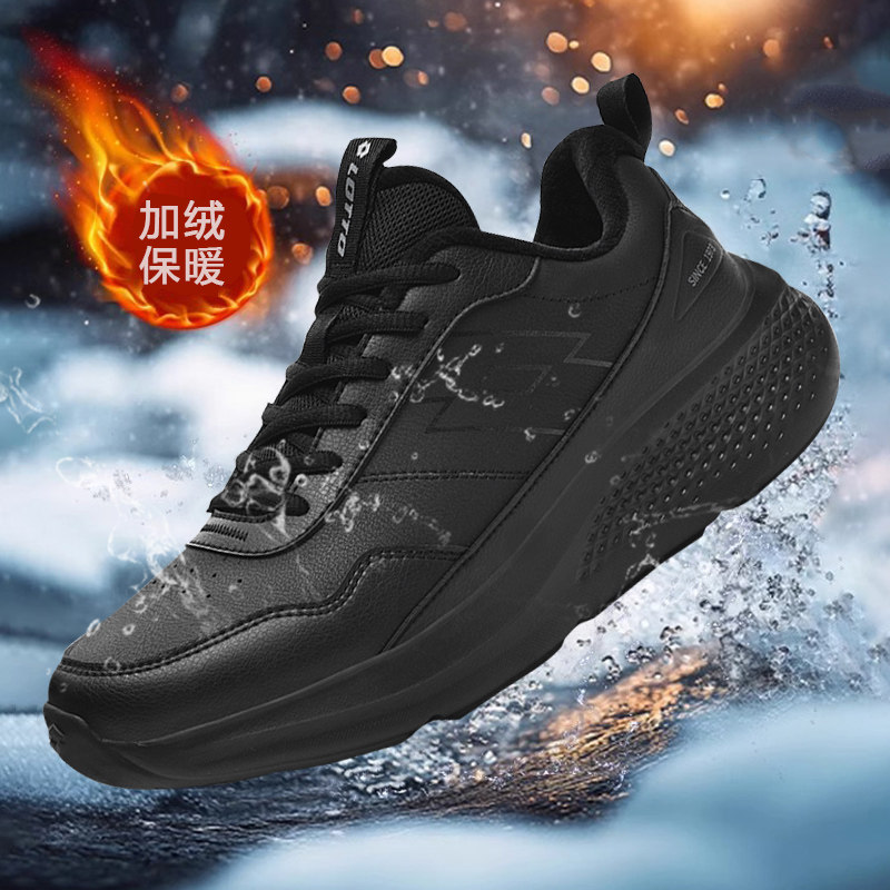 LOTTO/乐途加绒棉鞋秋冬季新款男鞋减震软底运动休闲鞋运动鞋男款
