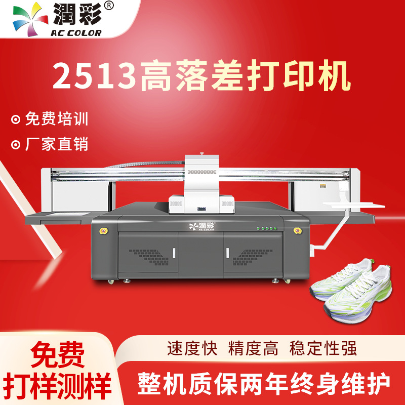 子uv打印机圆柱马克杯打印机高落差口红管烟管玻璃圆瓶uv打印机